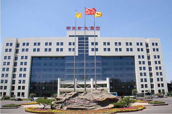 新泰市新汶礦業(yè)集團引進我司食品安全檢測儀。