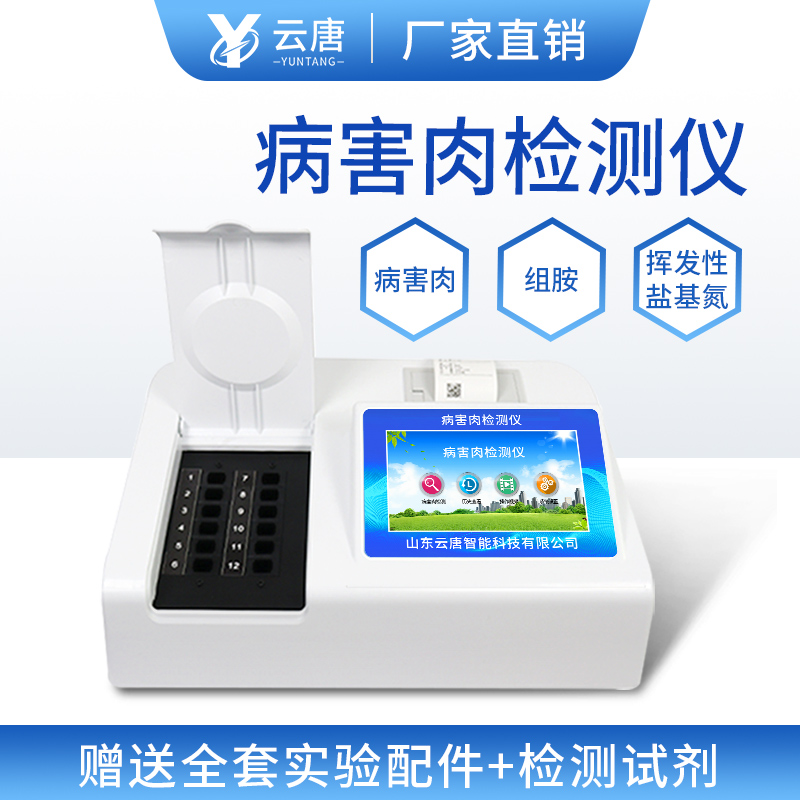 快速辨別病害肉的方法，這兩種更實用！
