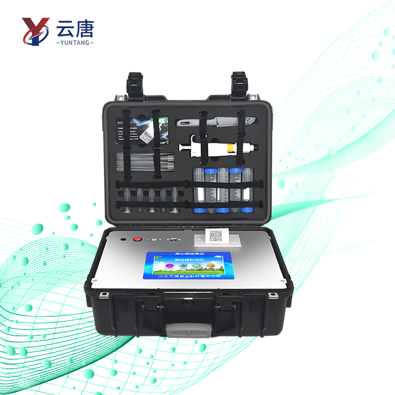 新款獸藥殘留快速檢測(cè)儀一臺(tái)多少錢(qián)？