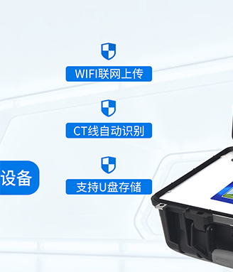獸藥殘留檢測儀檢測范圍有哪些？