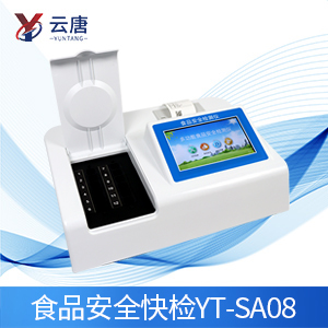 食品安全檢測(cè)系統(tǒng)怎么樣？