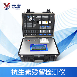 抗生素檢測(cè)儀在生活當(dāng)中有什么作用？