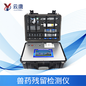 獸藥殘留如何形成，有哪些應(yīng)對措施？