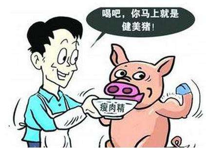 如何更好的控制瘦肉精檢測？