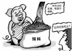 農(nóng)獸藥殘留超標(biāo)、微生物污染……陜西這些批次食品抽檢不合格