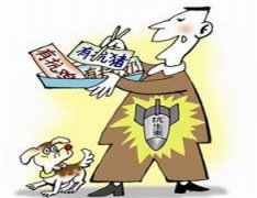 導(dǎo)致獸殘的原因有哪些？