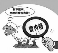 瘦肉精檢測儀的出現(xiàn)有什么意義？