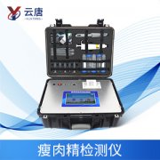 瘦肉精檢測(cè)儀一臺(tái)需要多少錢？