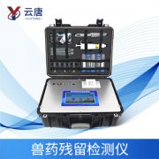 農(nóng)產(chǎn)品檢測儀獸藥殘留檢測儀多少錢？