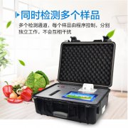 敵敵畏殘留怎么檢測？-農(nóng)藥殘留檢測儀